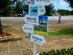 -上野德国文化村