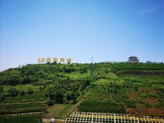 -白鹿原影视城