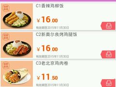 -肯德基(盘龙奥莱店)