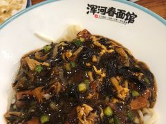 -浑河春面馆·老北京非遗鹿角面(房山店)