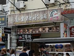 -汕头街养生糖水铺