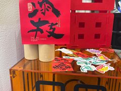 -珍珍小食店(西华路店)