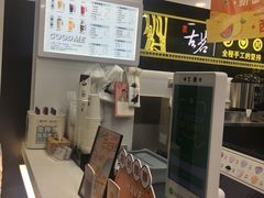 -古茗(渝北喜悦汇店)