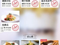 -胖哥俩肉蟹煲(萧山加州阳光店)