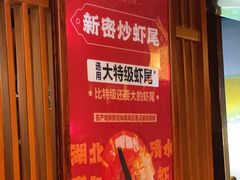 -郑喜旺烧烤(郑州总店)