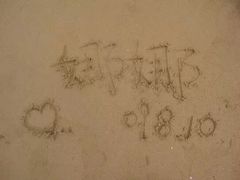 -日照灯塔风景区