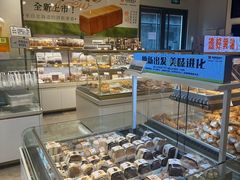 -烘焙町面包店(西四店)