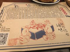 -卤儿道道(杭州大厦501店)