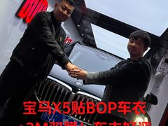 -阿胡BOP保镖隐形车衣(静安旗舰店)
