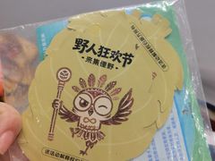 -厦门诚毅自然探索馆