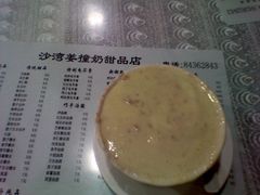 -沙湾姜撞奶甜品店(昌岗中路店)