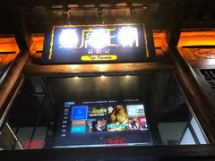 -品腐记·豆腐王朝(老门东总店)