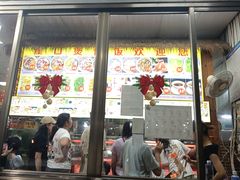 -崖口煲仔饭