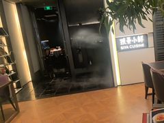 -三利音·玖弄小鲜(浦东嘉里城店)
