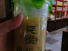 -延福橄榄(三坊七巷店)