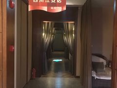 -端艾堂·SPA·艾灸(鸳鸯006店)