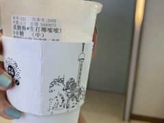 生打椰嗦嗦乐-沪上阿姨·精选茶饮(步步高新天地店)