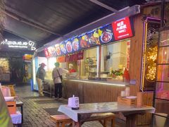 -福苗小骆驼烧烤(莲湖路店)