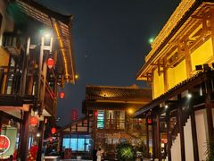 -濮园 · 四合院餐厅