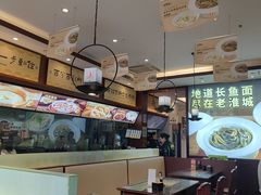 -老淮城·长鱼面(河下古镇店)