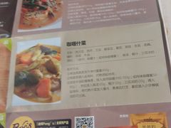 -家利美食店