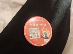 -海底捞火锅(泉城路店)
