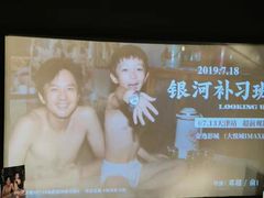 -金逸影城(大悦城IMAX激光店)