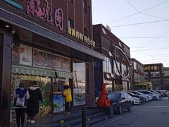 -开饭群岛