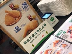 -德克士(西站站内店)