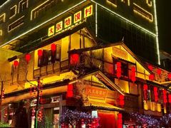 -大张烙馍村(泉山店)