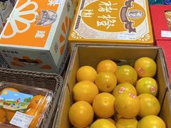 -佳思多食品料理超市(园区店)