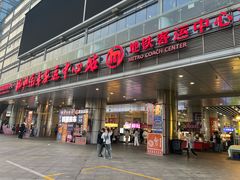 -杭州九堡客运中心