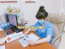 -美德因妇儿医院