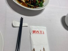 -新吉士·上海菜(浦东LCM置汇旭辉店)