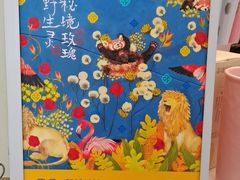 -茶理宜世(乐峰广场·尝乐集店)