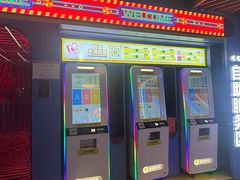 -风云再起游乐汇(北京西单西西友谊店)