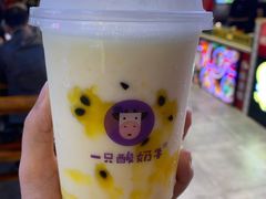 一只酸奶牛-八一好吃街·高品美食广场