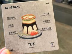 -BE NORMAL CAFE(霞溪路店)