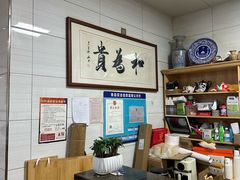 -志亮灌汤蒸饺·清真(庙后街店)