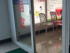 -兴芮温泉度假区