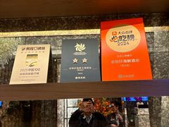 -金悦轩海鲜酒家(拱北店)