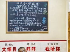 -明姨仔潮汕美食·碳炉猪脚·汕尾牛腩饭·起片鸡煲(起义路店)