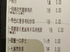-杯子红牛排(创意产业园店)
