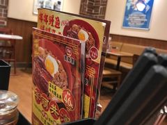 -食其家·牛丼咖喱(A世界店)