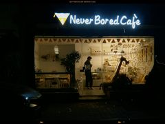 门面-五进制 Coffee Shop