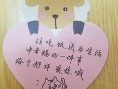 -小谷姐姐麻辣拌·麻辣烫(北辰店)