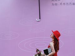 -天河领展广场