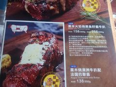 菜单-超级厨房概念餐厅(奥园广场店)