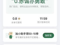 -星巴克(朵云轩店)