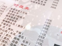 -家乐煲仔店(红山市场店)